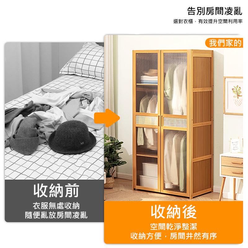 選對衣櫃,有效提升空間利用率