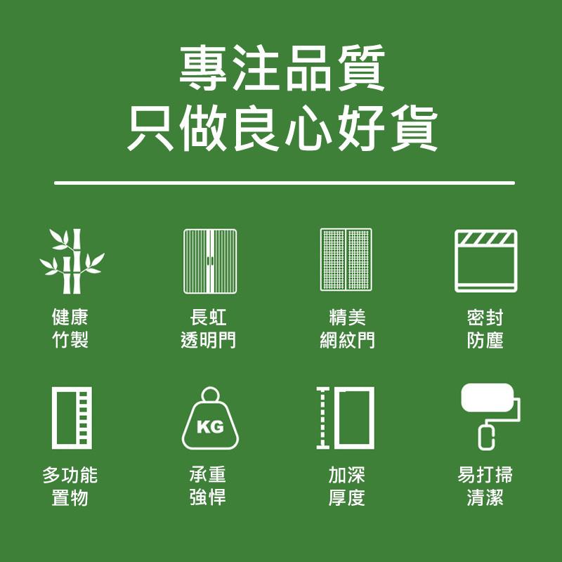 只做良心好貨