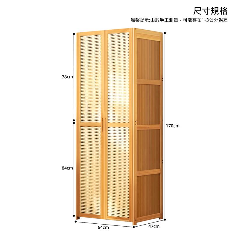 尺寸規格 溫馨提示由於手工測量,可能存在13公分誤差 