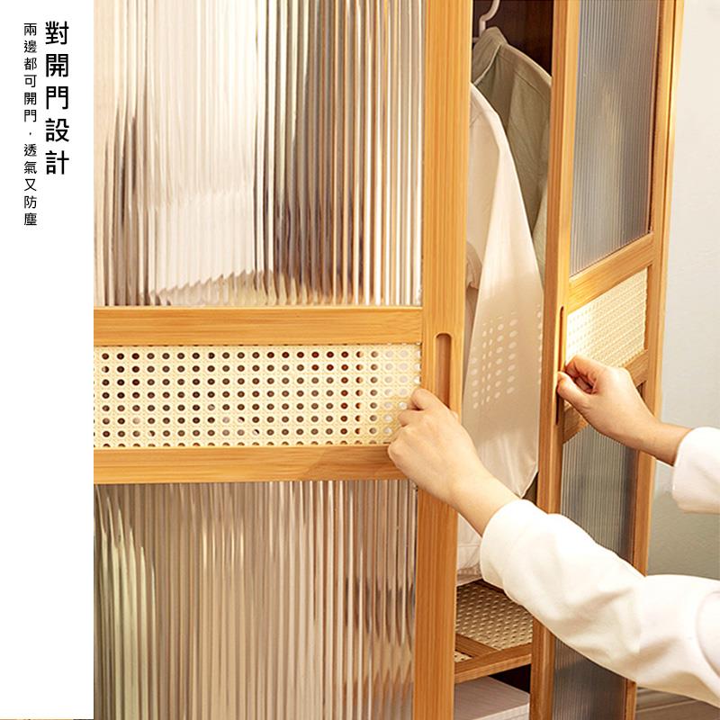 對開門設計 兩邊都可開門,透氣又防塵 
