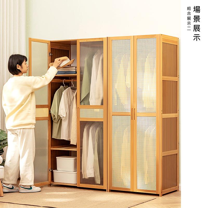 場景展示 組合展示二 