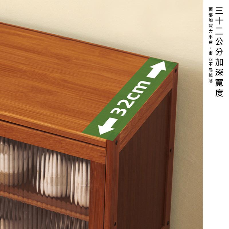 三十二公分加深寬度 頂部加深大平台,東西不易掉落