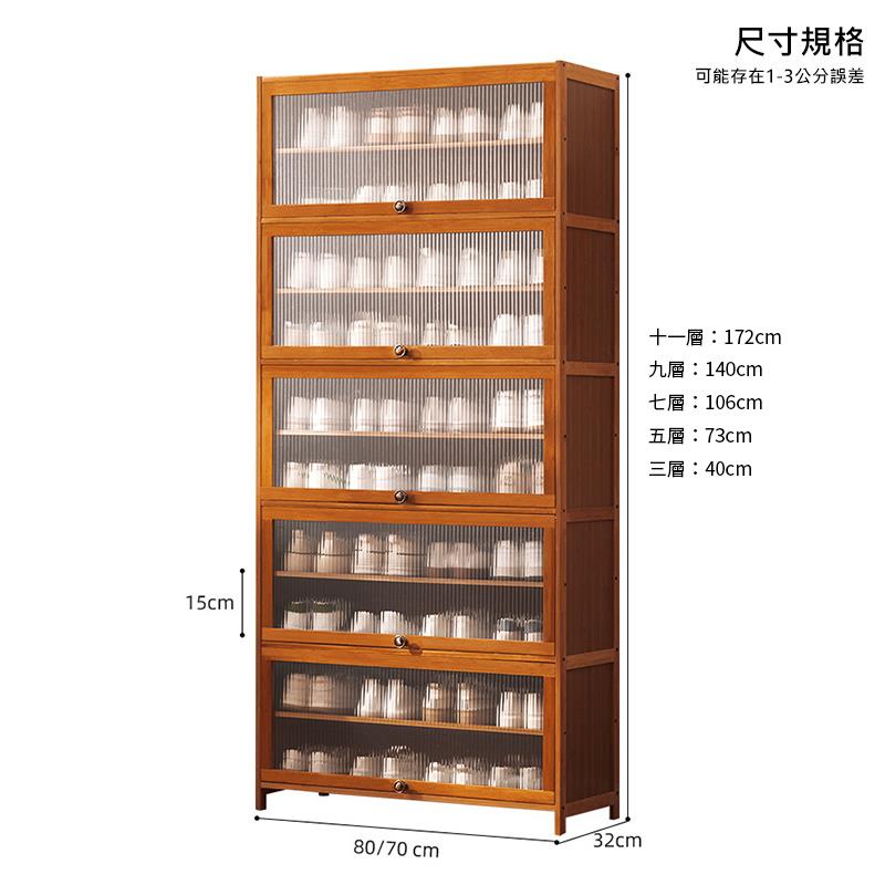 可能存在13公分誤差