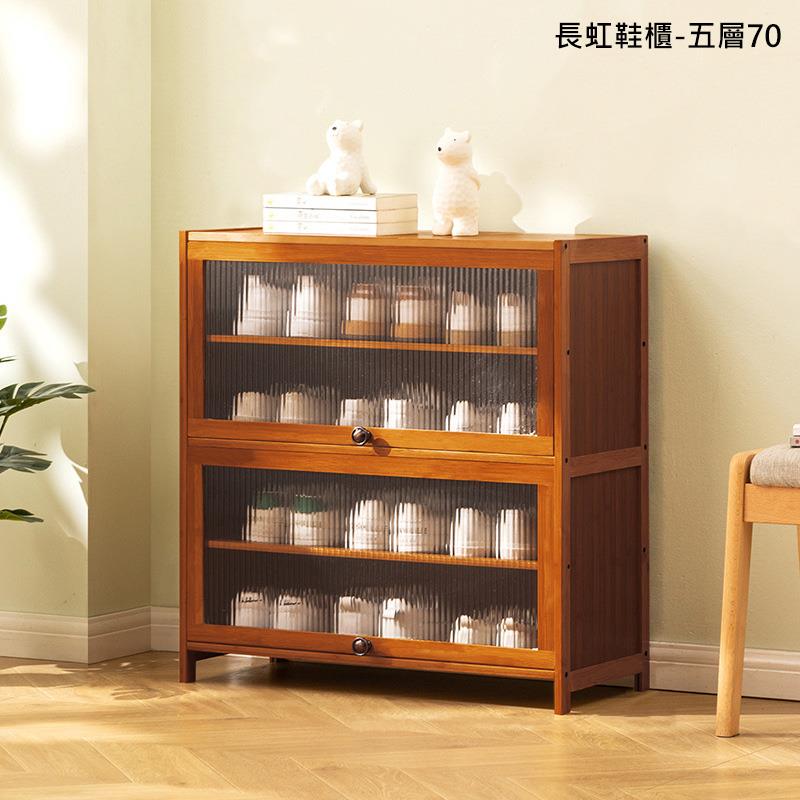 長虹鞋櫃五層70
