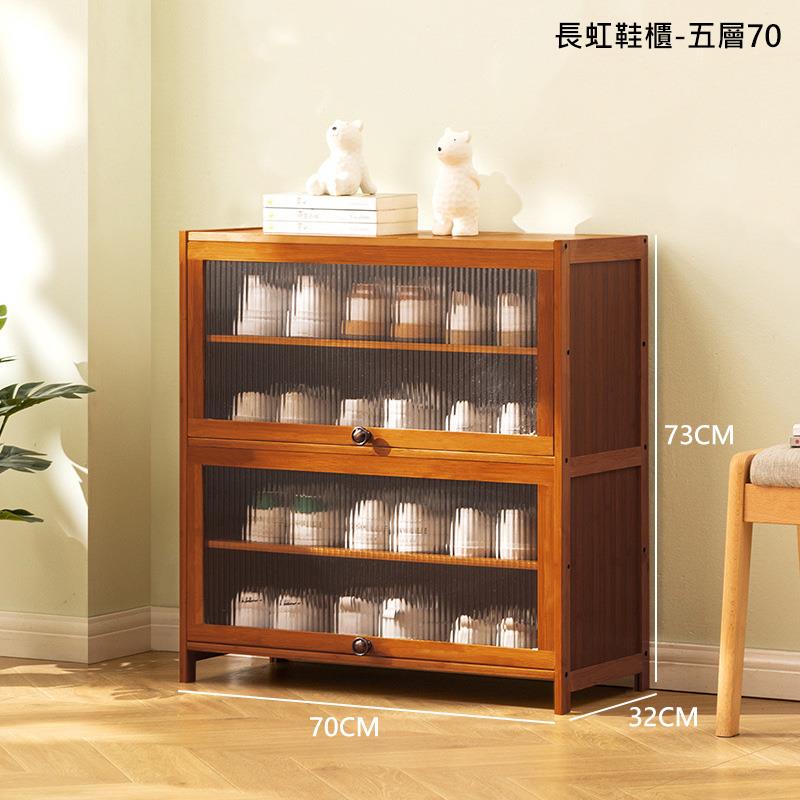 長虹鞋櫃五層70