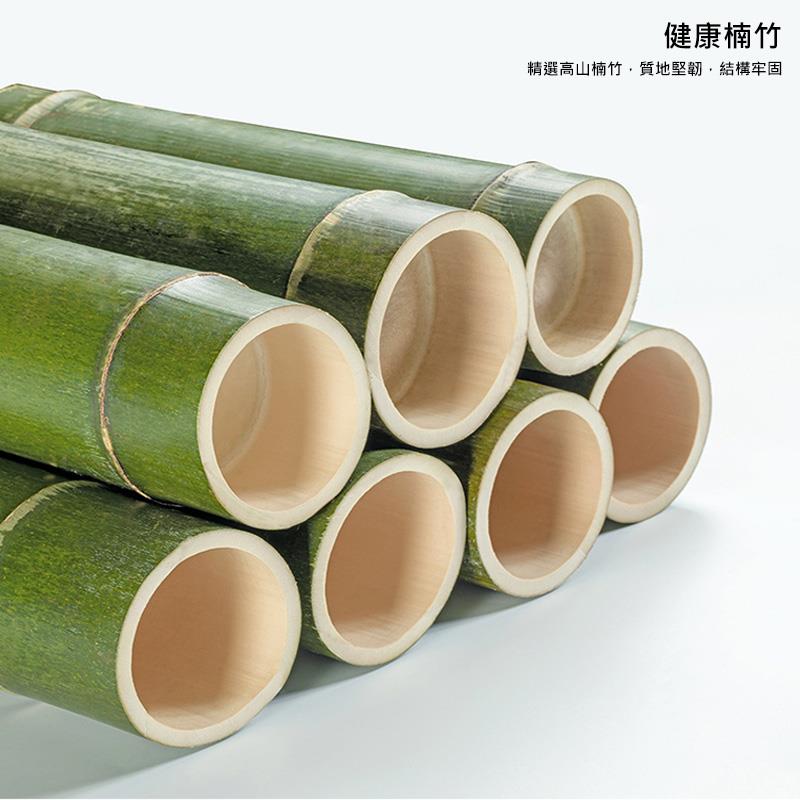 健康楠竹 精選高山楠竹,質地堅韌,結構牢固 