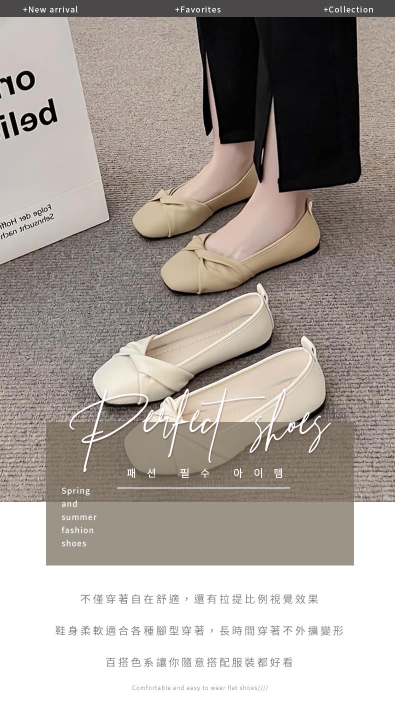 不僅穿著自在舒適,還有拉提比例視覺效果 鞋身柔軟適合各種腳型穿著,長時間穿著不外擴變形 百搭色系讓你隨意搭配服裝都好看 