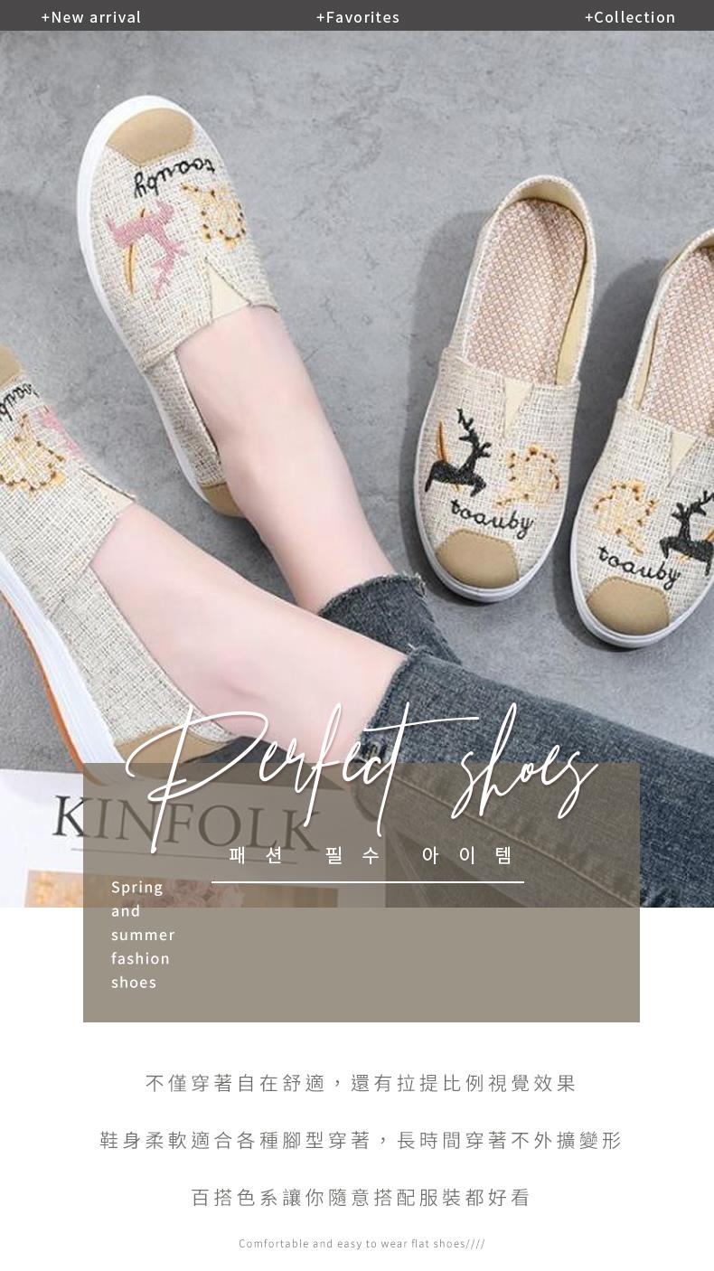百搭色系讓你隨意搭配服裝都好看 不僅穿著自在舒適,還有拉提比例視覺效果 鞋身柔軟適合各種腳型穿著,長時間穿著不外擴變形 