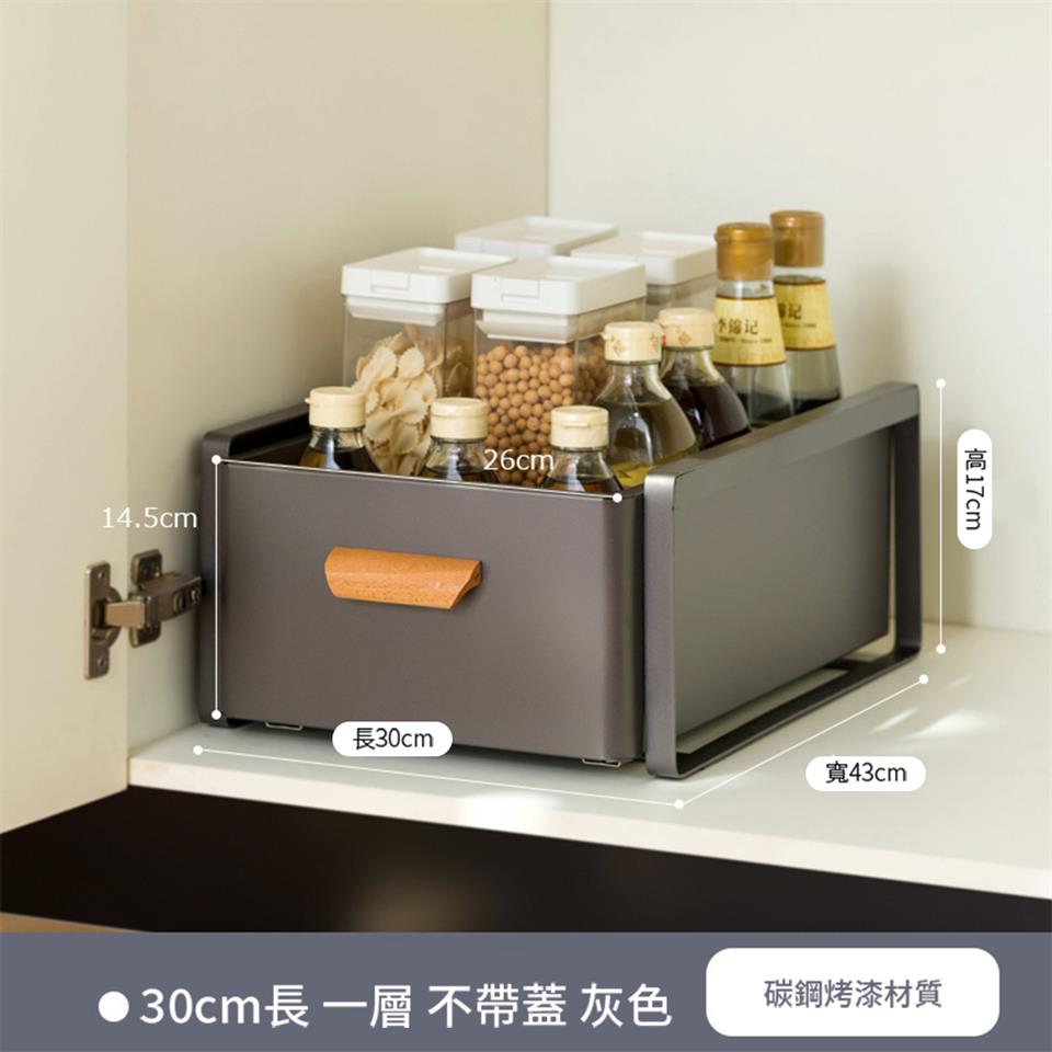 30cm長 一層 不帶蓋 灰色