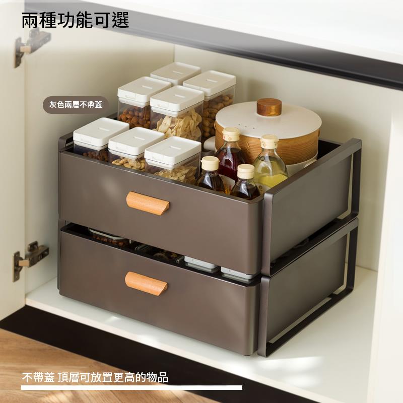 兩種功能可選 灰色兩層不帶蓋 不帶蓋 頂層可放置更高的物品 