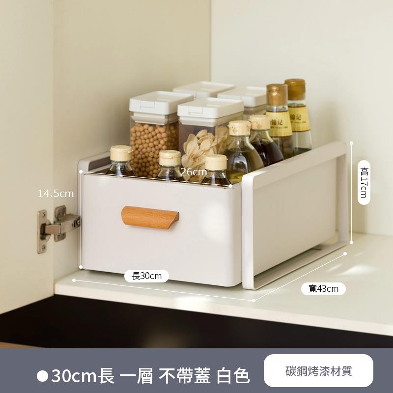 30cm長 一層 不帶蓋 白色