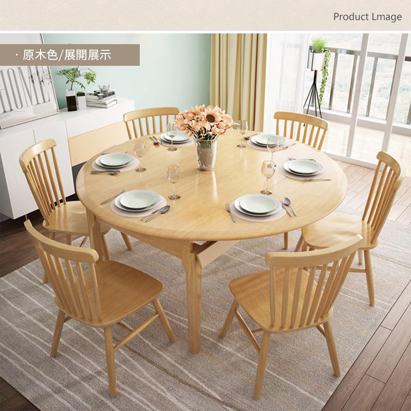 原木色展開展示