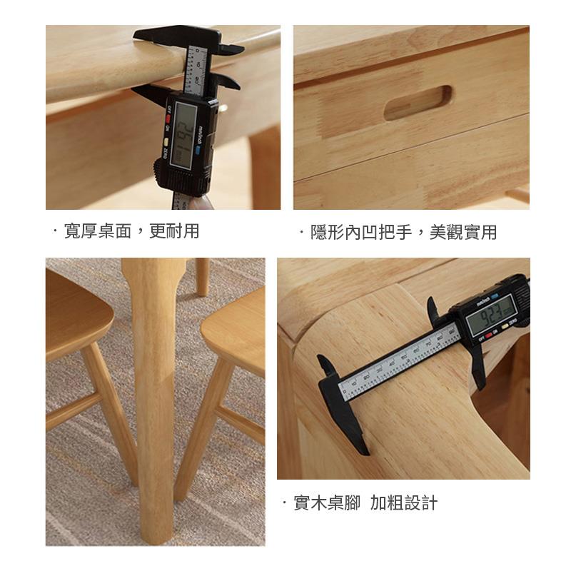 寬厚桌面,更耐用 隱形內凹把手,美觀實用 實木桌腳 加粗設計 