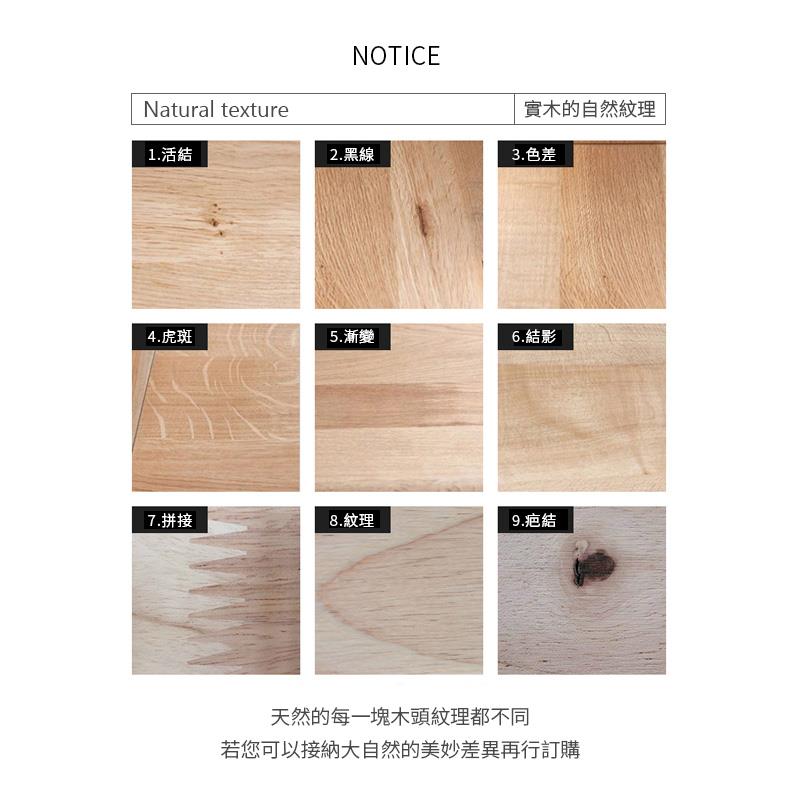 若您可以接納大自然的美妙差異再行訂購