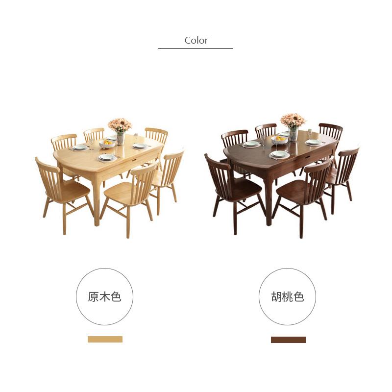 原木色 胡桃色 