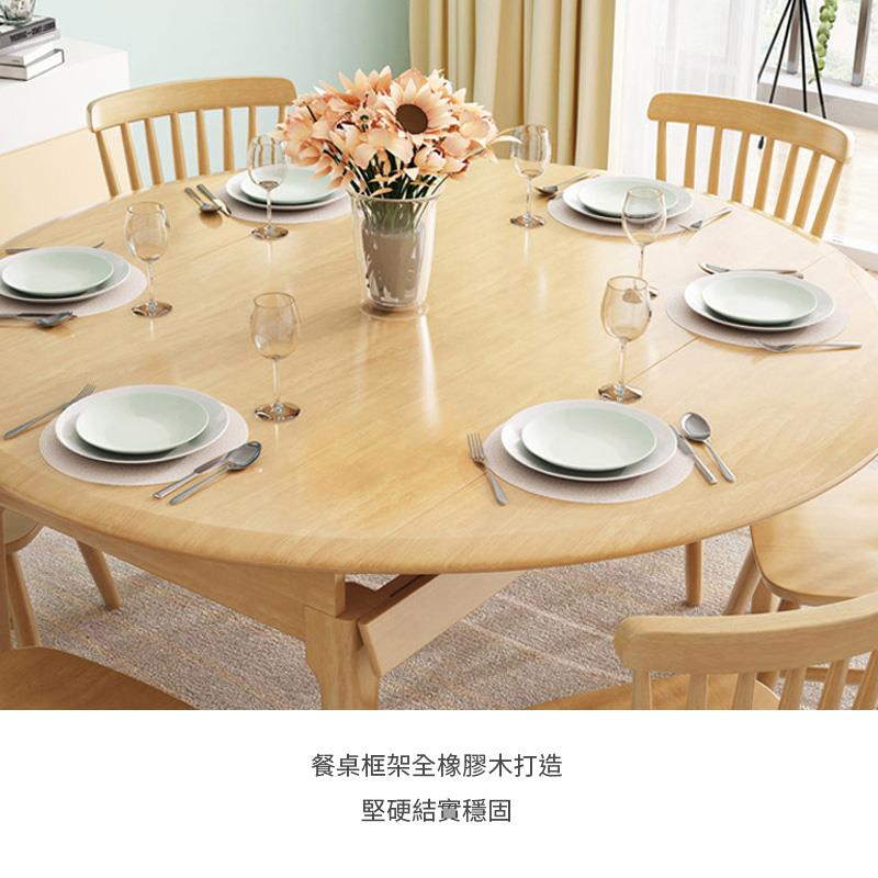 餐桌框架全橡膠木打造 堅硬結實穩固 