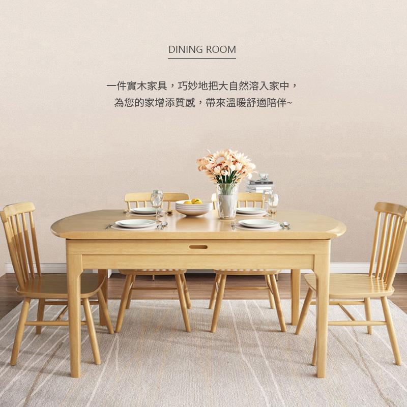 一件實木家具,巧妙地把大自然溶入家中, 為您的家增添質感,帶來溫暖舒適陪伴 