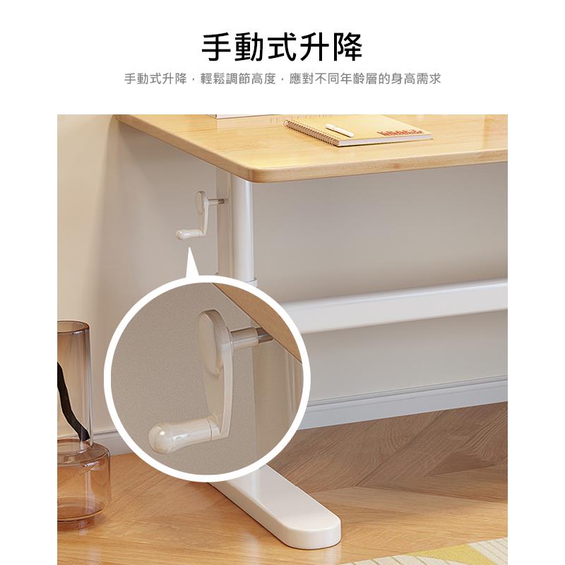手動式升降 手動式升降,輕鬆調節高度,應對不同年齡層的身高需求 