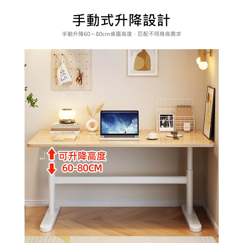 手動式升降設計 手動升降60  80cm桌面高度,匹配不同身高需求 个可升降高度 