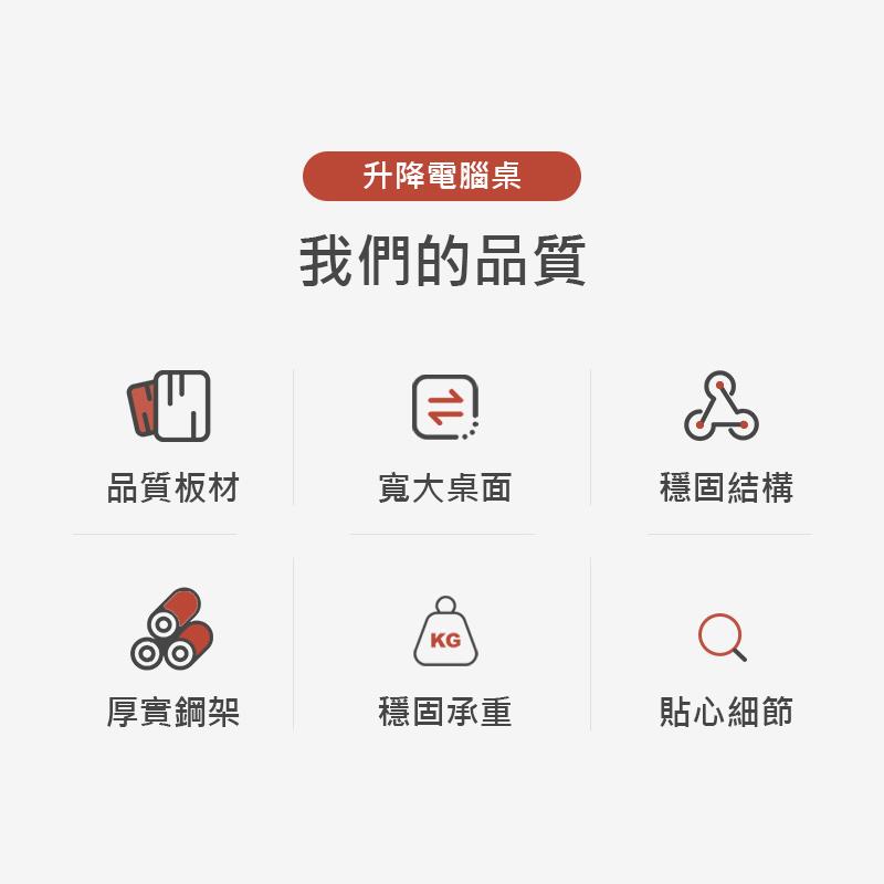升降電腦桌