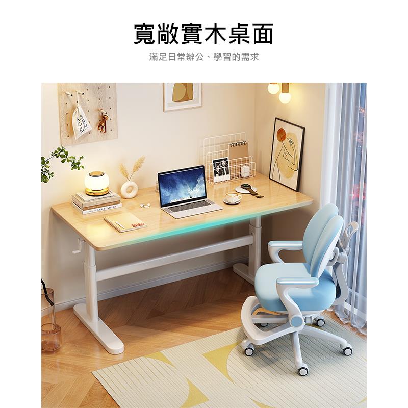ERE PLAIRI檢二 寬敞實木桌面 滿足日常辦公、學習的需求 