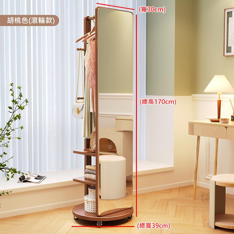胡桃色滾輪款 寬30cm 總高170cm 總寬39cm 