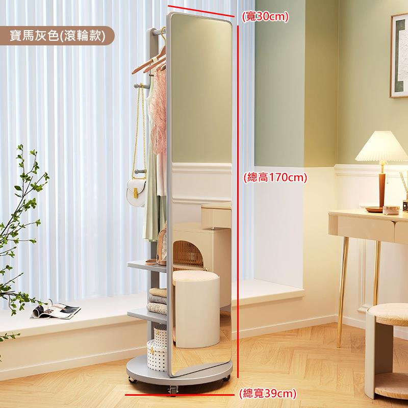 寶馬灰色滾輪款 寬30cm 總高170cm 總寬39cm 
