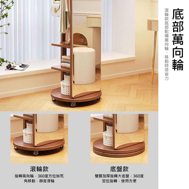 滾輪款底部配備萬向輪,移動時很省力