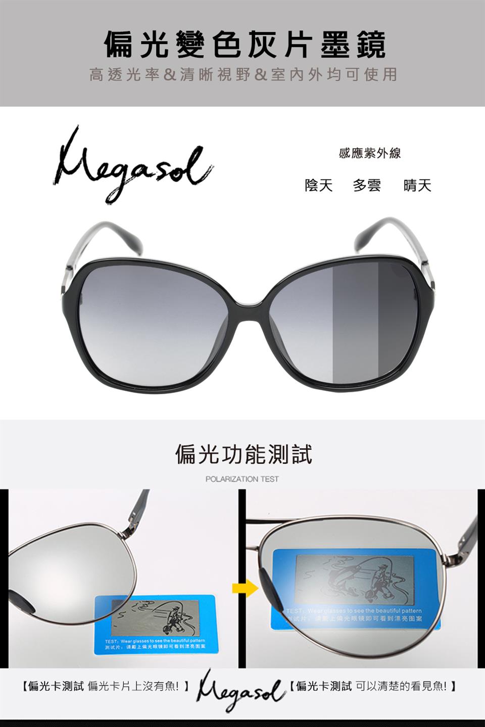 测试片,请戴上倫光眼镜即可看到漂亮图案