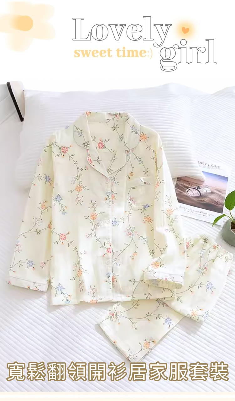 寬鬆翻領開衫居家服套装 