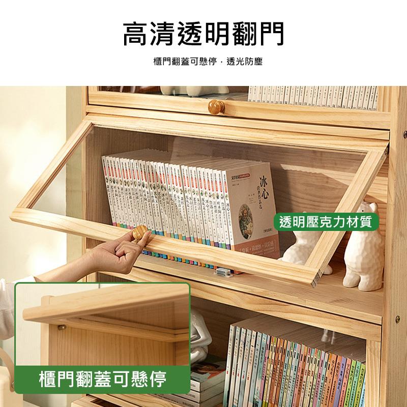 櫃門翻蓋可懸停,透光防塵