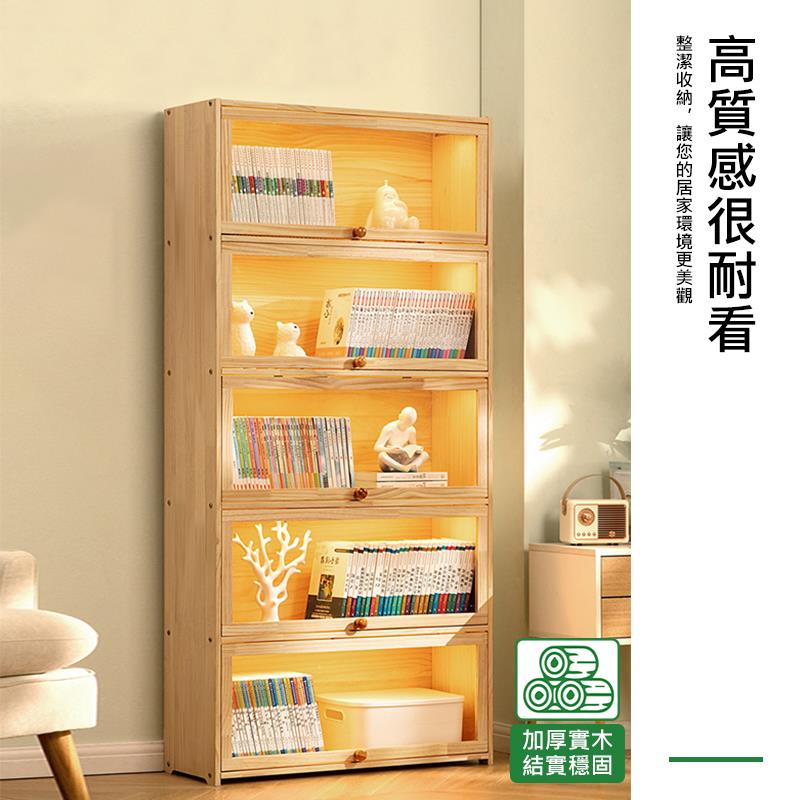 名家 加厚實木 結實穩固 整潔收納,讓您的居家環境更美觀 高質感很耐看 