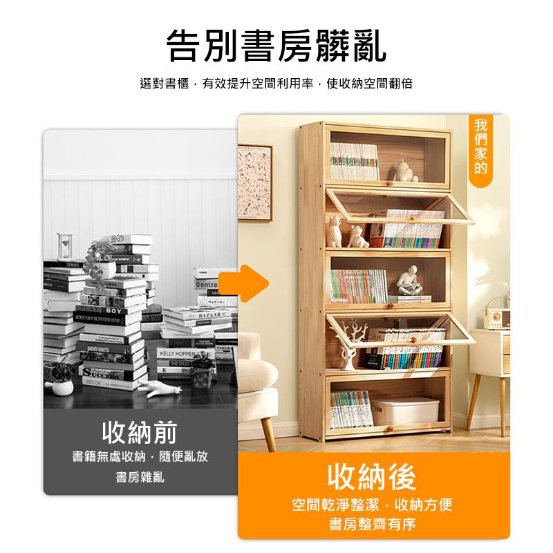 選對書櫃,有效提升空間利用率,使收納空間翻倍