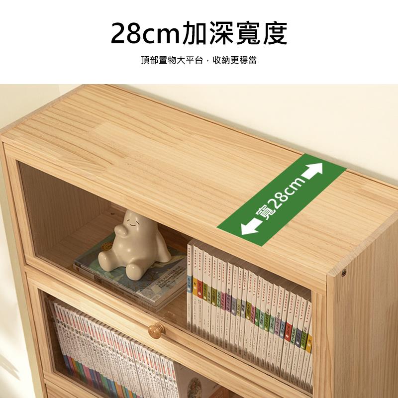 28cm加深寬度 頂部置物大平台,收納更穩當 寬28cm 