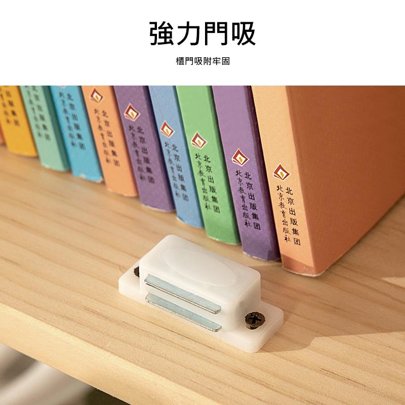 北京教育出版社