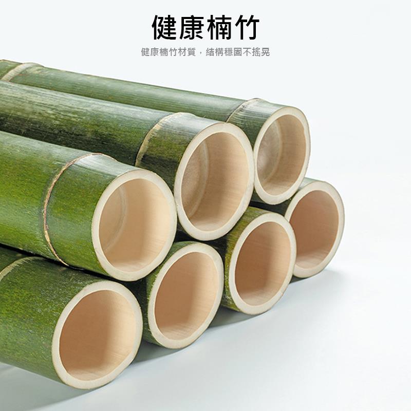 健康楠竹 健康楠竹材質,結構穩固不搖晃 