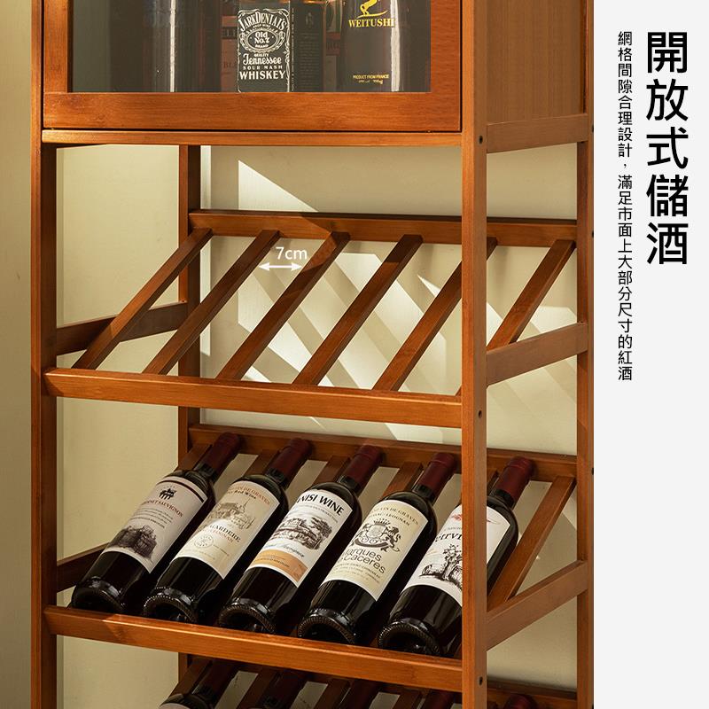 網格間隙合理設計,滿足市面上大部分尺寸的紅酒 開放式儲酒 