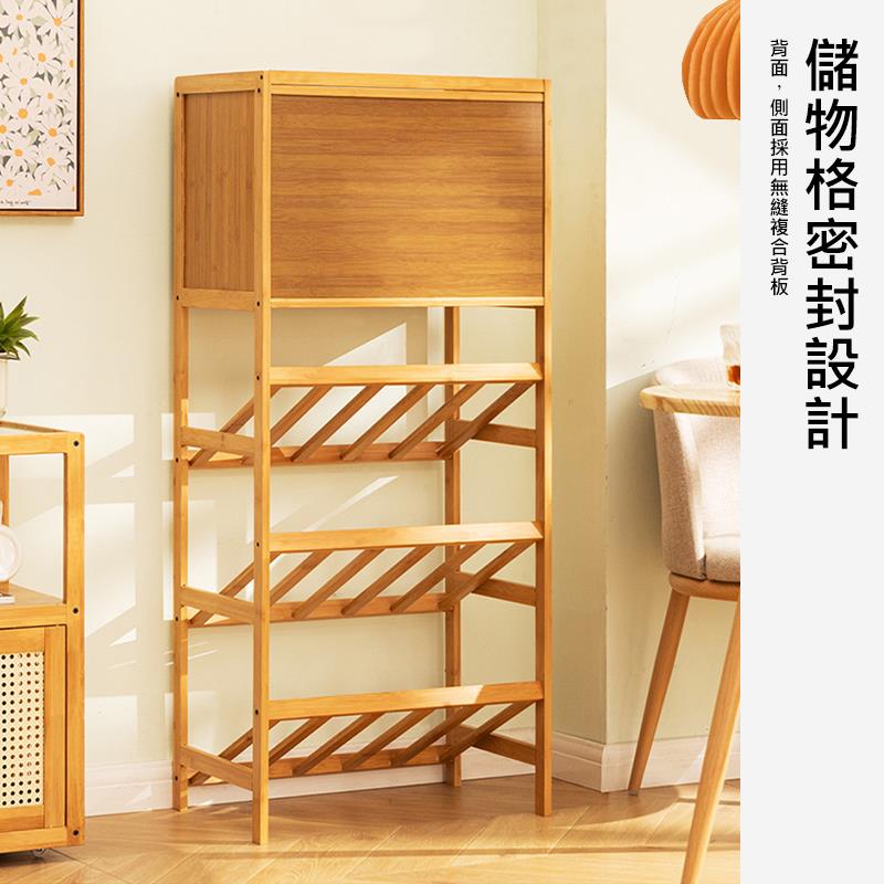 儲物格密封設計 背面,側面採用無縫複合背板 
