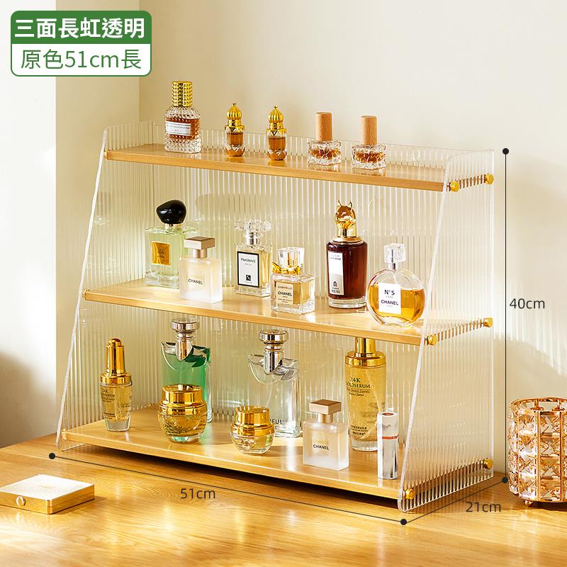 三面長虹透明 原色51cm長