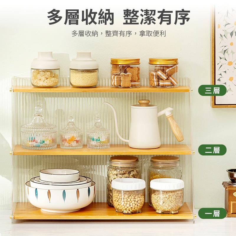 多層收納 整潔有序 多層收納,整齊有序,拿取便利 三層 二層 一層