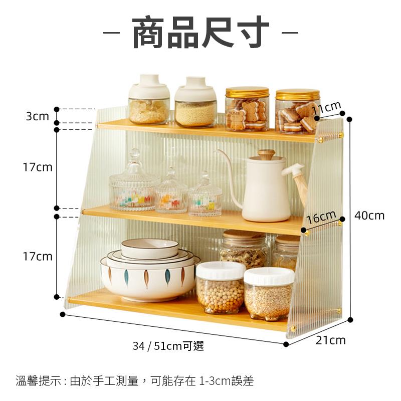 商品尺寸 34 51cm可選 溫馨提示 由於手工測量,可能存在 13cm誤差