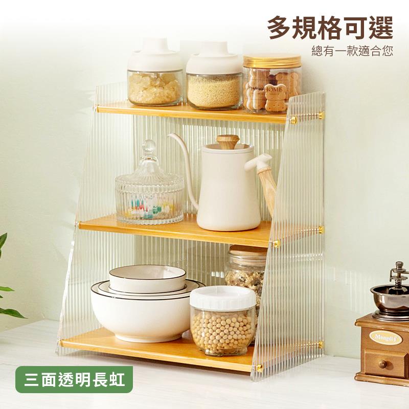 三面透明長虹 多規格可選 總有一款適合您