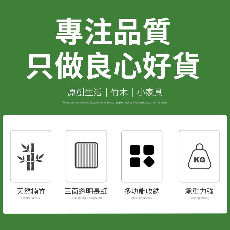 原創生活竹木小家具