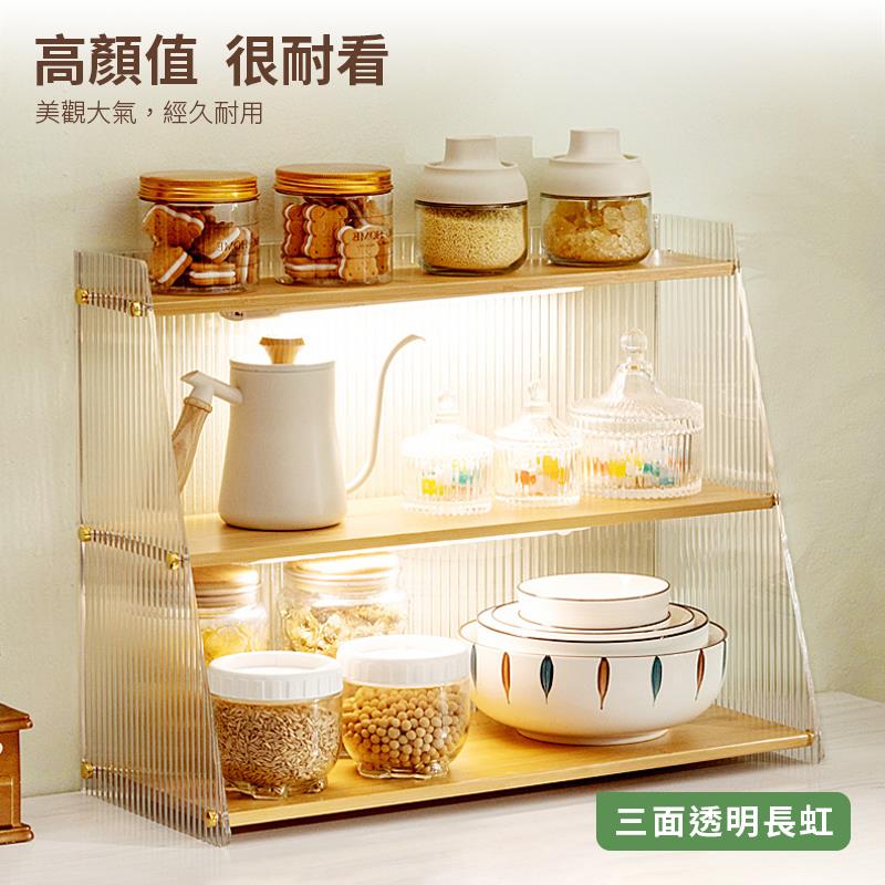 高顏值 很耐看 美觀大氣,經久耐用 三面透明長虹