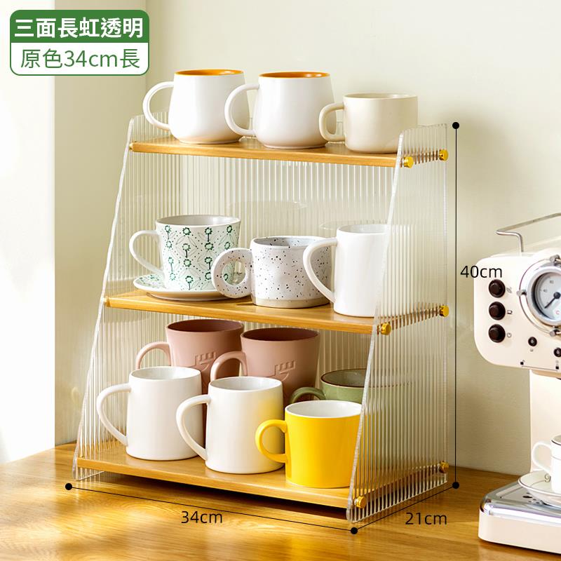 三面長虹透明 原色34cm長