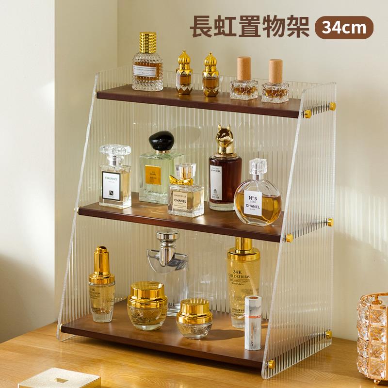 長虹置物架 34cm