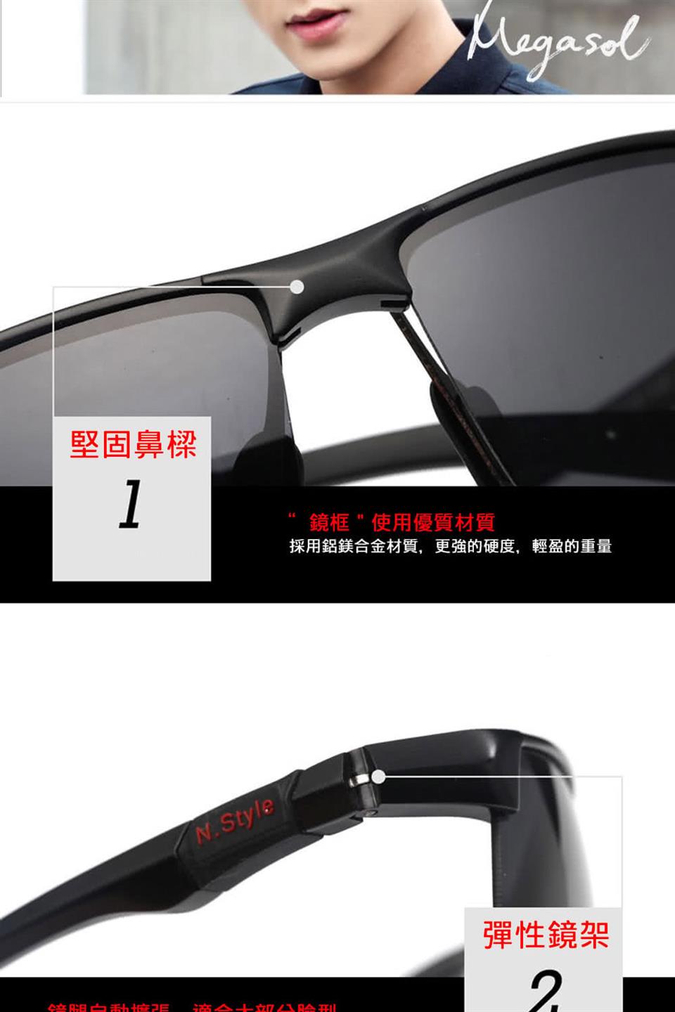 採用鋁鎂合金材質,更強的硬度,輕盈的重量