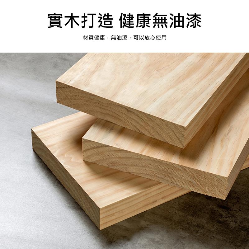 實木打造 健康無油漆 材質健康,無油漆,可以放心使用 