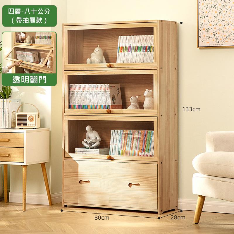 四層八十公分 帶抽屜款 婴戏贴图 透明翻門 冰心 