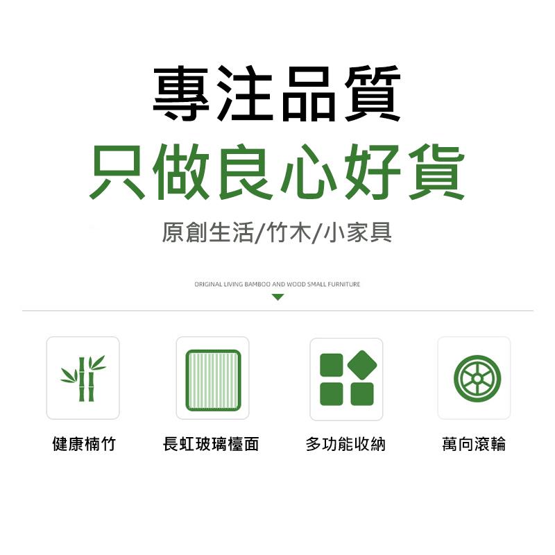原創生活竹木小家具
